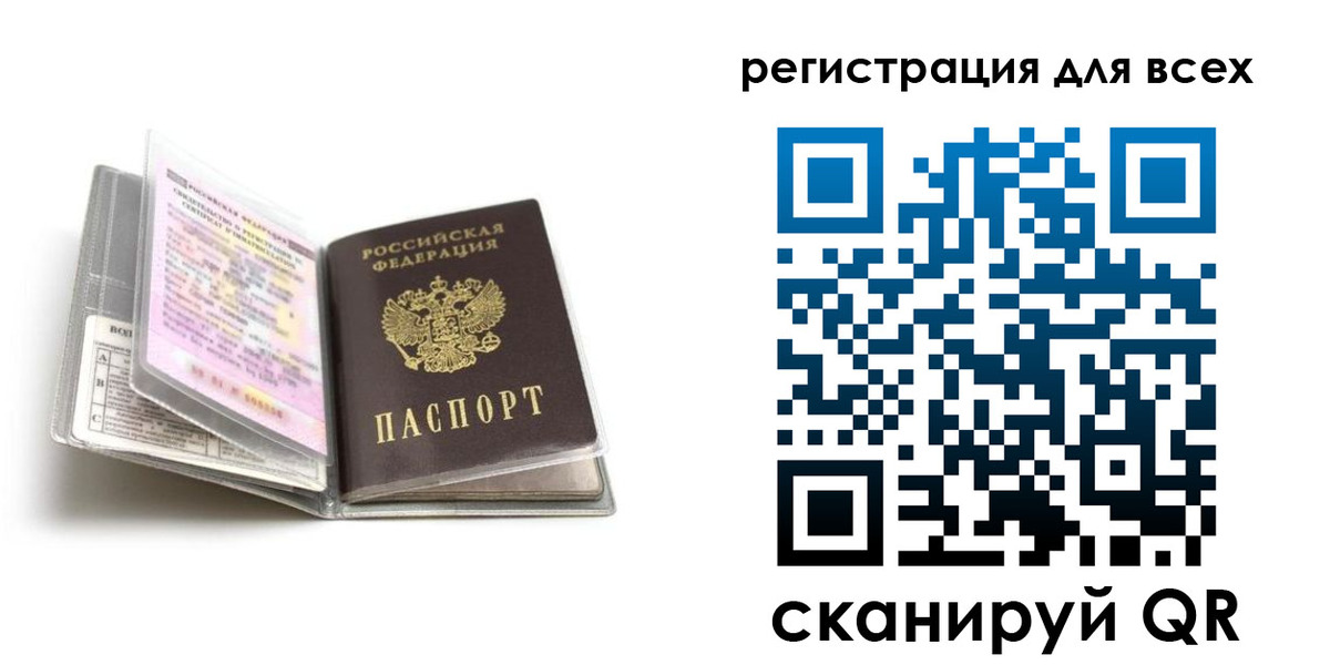 регистрация в Киреевске