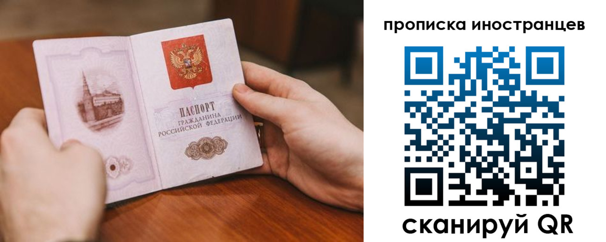 прописка регистрация в Киреевске