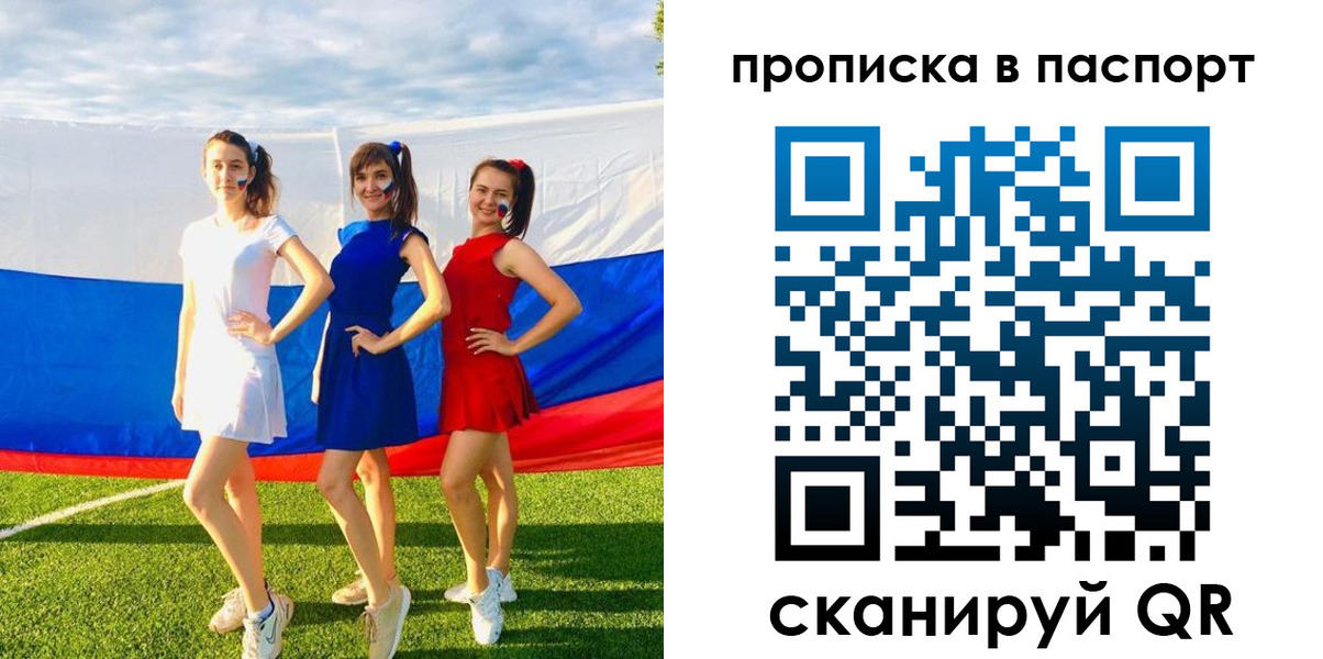 регистрация в Киреевске