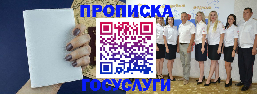 регистрация в Киреевске